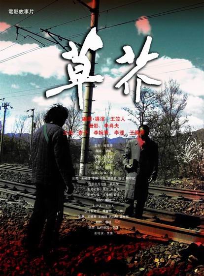 艾奥瓦州立大学学信网认证办理