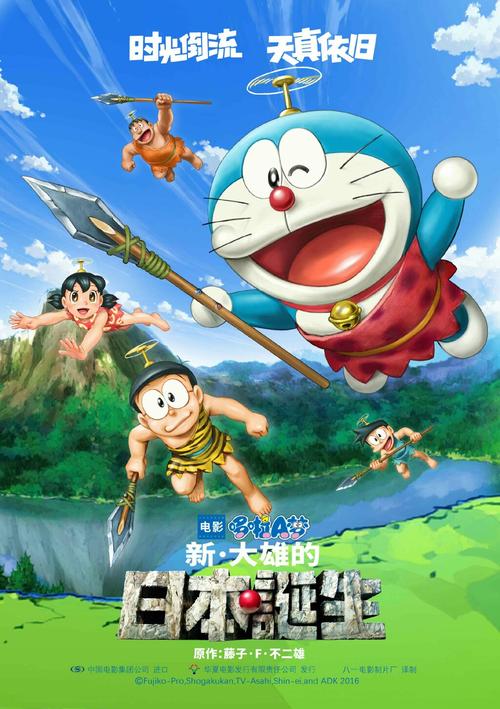怎么购买日本北海道毕业证
